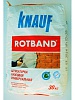 Ротбанд (30кг) штукатурка гипсовая Кнауф